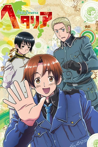 Okładka serialu ヘタリア