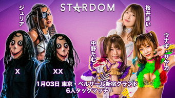 Stardom Award 2021