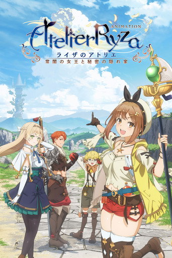Okładka serialu Ryza no Atelier: Tokoyami no Joou to Himitsu no Kakurega