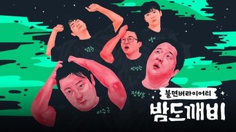 Capa de Night Goblin
