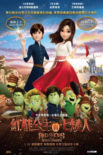Red Shoes and the Seven Dwarfs 在线观看和下载完整电影