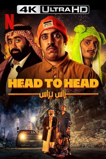 Movie Head to Head Poster Images, BackDrops Images, Logo Images posters 1 /9muTdOgRzmXdWbrazugt1RsFh83.jpg