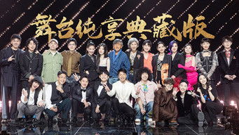 S1 Stage Pure Version