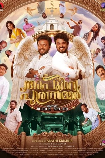 Movie Poster