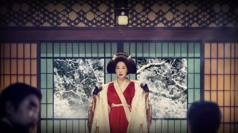 Capa de The Handmaiden