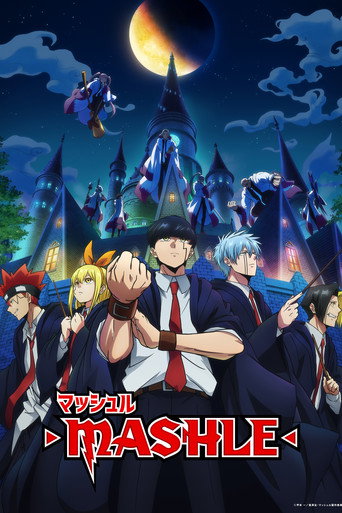 Okładka serialu マッシュル-MASHLE-