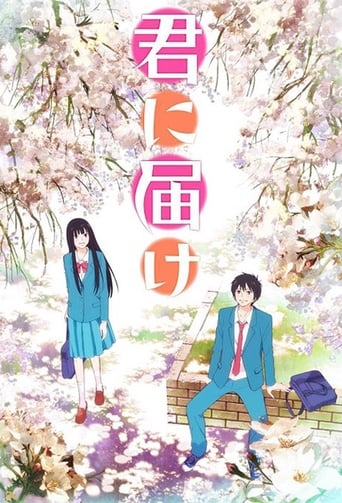 From Me to You: Kimi ni Todoke