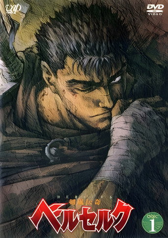 Okładka serialu Berserk