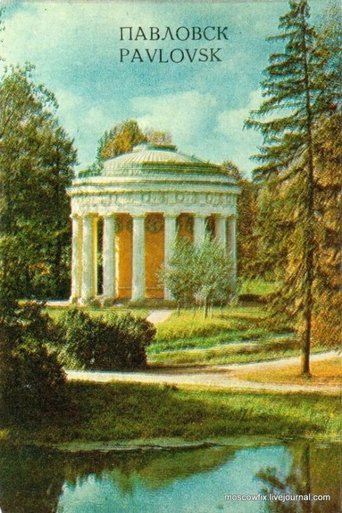 Pavlovsk