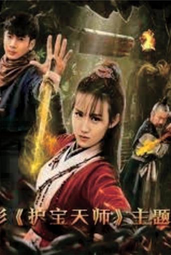Movie Poster