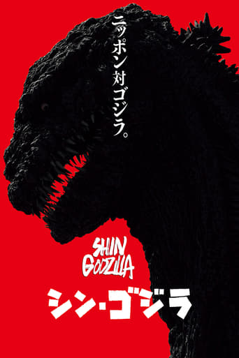 Godzilla Resurgence filmler türkçe dublaj izle