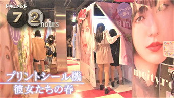 Capturing Happy Moments in a Photo Booth