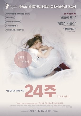 24주(24 Wochen)