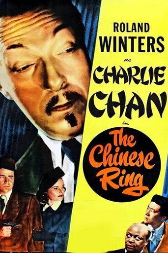 The Chinese Ring 在线观看和下载完整电影