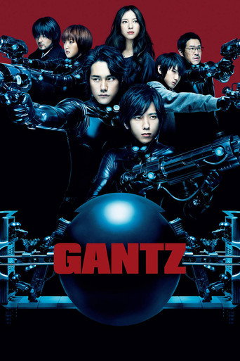 Okładka filmu Gantz