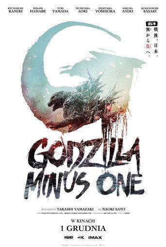 Okładka filmu Godzilla Minus One