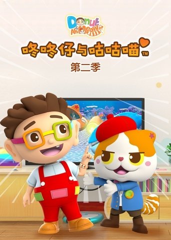 Season 2