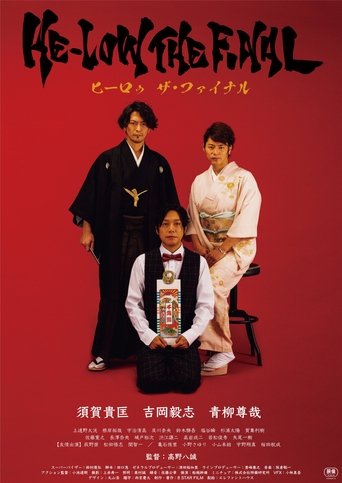 Movie Poster