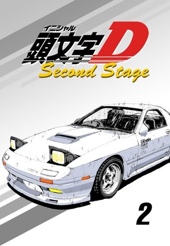 Initial D