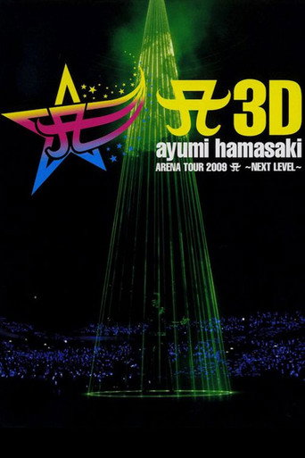 Ayumi Hamasaki Arena Tour 2009 A: Next Level 在线观看和下载完整电影