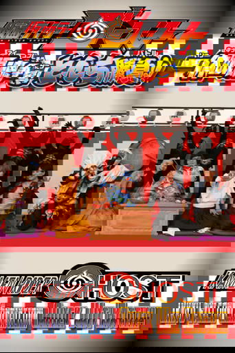 Kamen Rider Ghost: Ikkyu Eyecon Contention! Quick Wit Battle!!