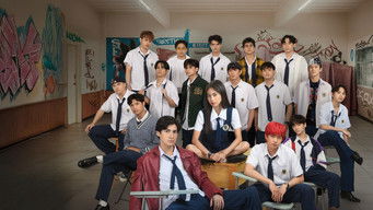 Ang Mutya ng Section E