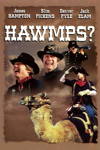Hawmps! 在线观看和下载完整电影