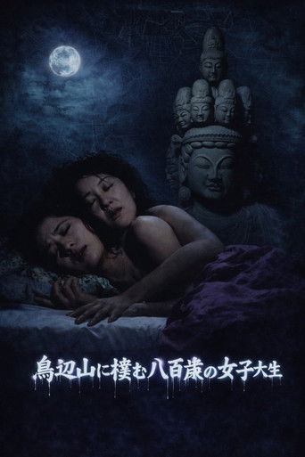 Kyoto Yokai Map 3: The 800-Year-Old Female College Student Who Lives in Toribenyama