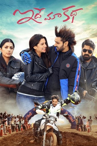 Movie Poster