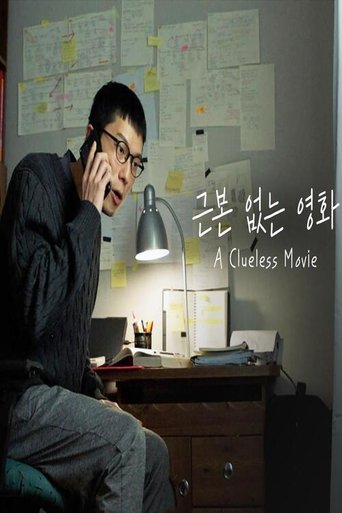 A CLUELESS MOVIE