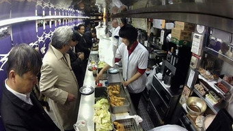 Osaka Kushikatsu Elegy