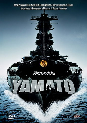 Okładka filmu Yamato