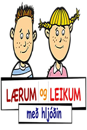 Lærum Og Leikum Með Hljóðin 在线观看和下载完整电影