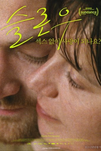슬로우: 섹스 없이 사랑이 되나요?(Tu man nieko neprimeni)