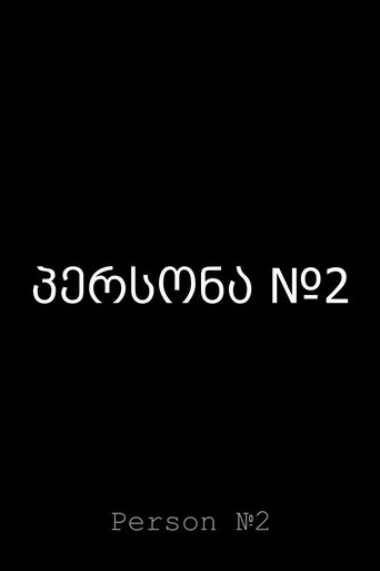 Person No.2