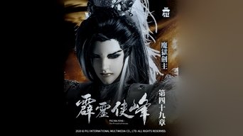 Episode 49
