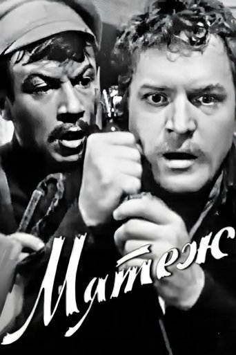 Movie Poster
