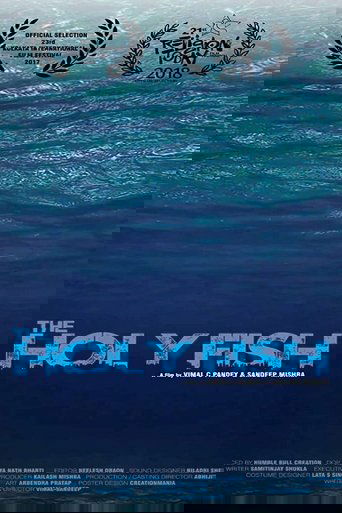 The Holy Fish