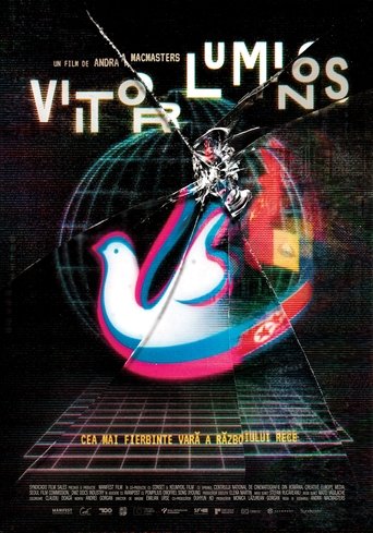 밝은 미래(Viitor luminos)
