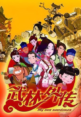 Movie Poster