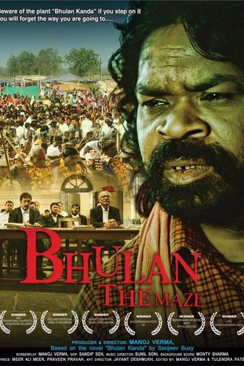 Movie Poster