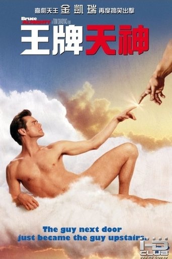 Bruce Almighty 在线观看和下载完整电影