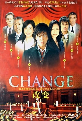 CHANGE