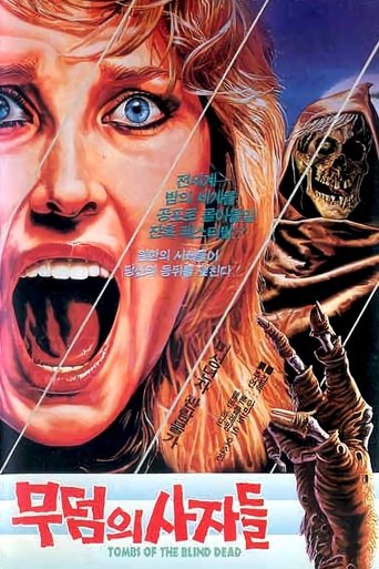블라인드 데드(La noche del terror ciego)