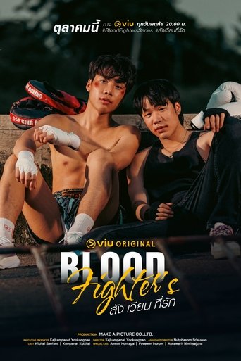 Blood Fighter's