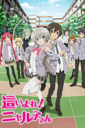 Okładka serialu Haiyore! Nyaruko-san