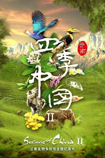 Season 2