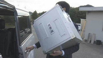 The Traveling Ballot Box