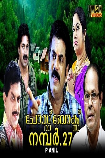 Movie Poster