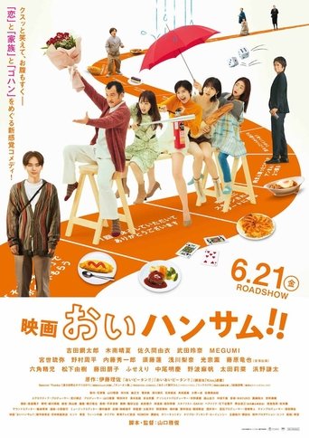 Movie Poster